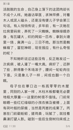 菲律宾TIN税卡长什么样